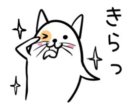 Hutoltutyoi cat uzakawaii Version1 sticker #8365508