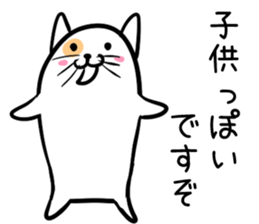 Hutoltutyoi cat uzakawaii Version1 sticker #8365510