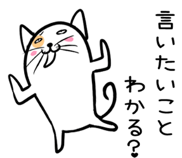 Hutoltutyoi cat uzakawaii Version1 sticker #8365513