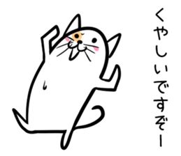 Hutoltutyoi cat uzakawaii Version1 sticker #8365523