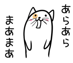 Hutoltutyoi cat uzakawaii Version1 sticker #8365524