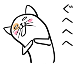 Hutoltutyoi cat uzakawaii Version1 sticker #8365526