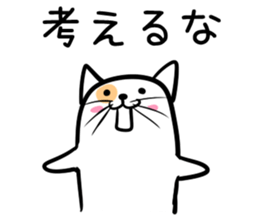 Hutoltutyoi cat uzakawaii Version1 sticker #8365530