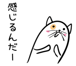 Hutoltutyoi cat uzakawaii Version1 sticker #8365531