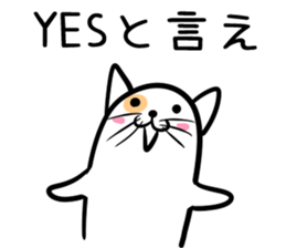 Hutoltutyoi cat uzakawaii Version1 sticker #8365533