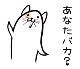 Hutoltutyoi cat uzakawaii Version1 sticker #8365536