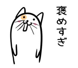 Hutoltutyoi cat uzakawaii Version1 sticker #8365537