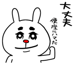 toilet seat sticker #8365623