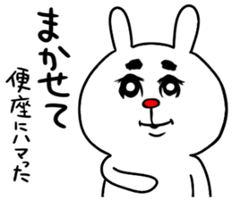 toilet seat sticker #8365624