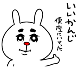 toilet seat sticker #8365625