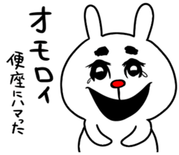 toilet seat sticker #8365626