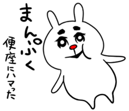 toilet seat sticker #8365627