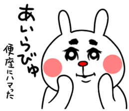 toilet seat sticker #8365628