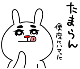 toilet seat sticker #8365629