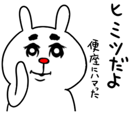 toilet seat sticker #8365630