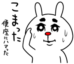 toilet seat sticker #8365631