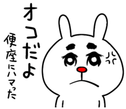 toilet seat sticker #8365632