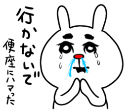 toilet seat sticker #8365633