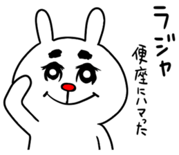 toilet seat sticker #8365634