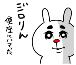 toilet seat sticker #8365638