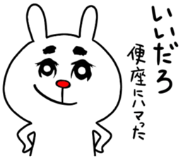 toilet seat sticker #8365639