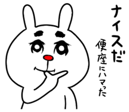 toilet seat sticker #8365640