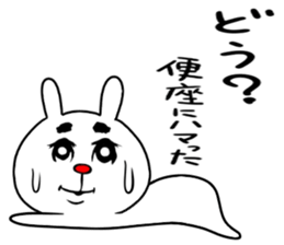 toilet seat sticker #8365641