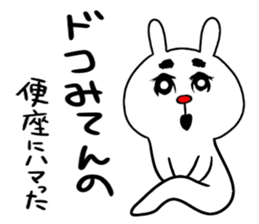 toilet seat sticker #8365642