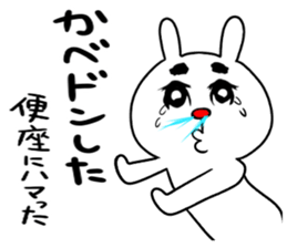 toilet seat sticker #8365645