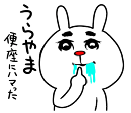 toilet seat sticker #8365646