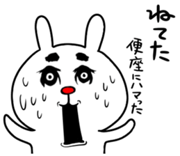 toilet seat sticker #8365648