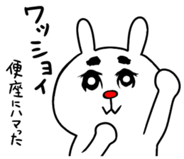 toilet seat sticker #8365650