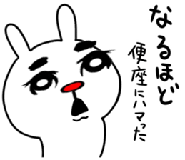 toilet seat sticker #8365651