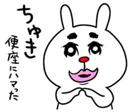 toilet seat sticker #8365652