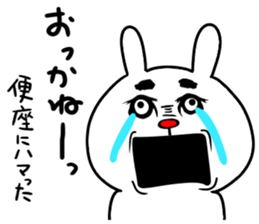 toilet seat sticker #8365655