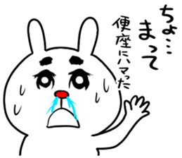 toilet seat sticker #8365656