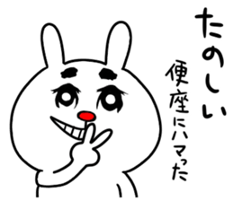 toilet seat sticker #8365658