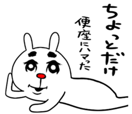 toilet seat sticker #8365659