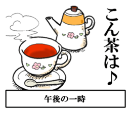 Puns of Japan sticker #8365781