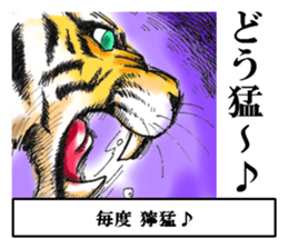 Puns of Japan sticker #8365783