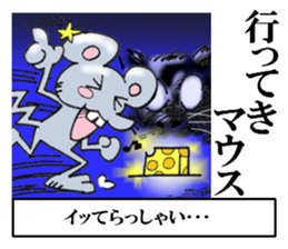 Puns of Japan sticker #8365784