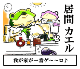 Puns of Japan sticker #8365785