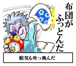 Puns of Japan sticker #8365788
