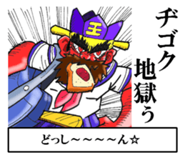 Puns of Japan sticker #8365789