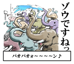 Puns of Japan sticker #8365793