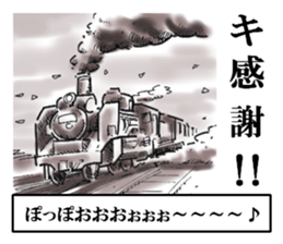 Puns of Japan sticker #8365796