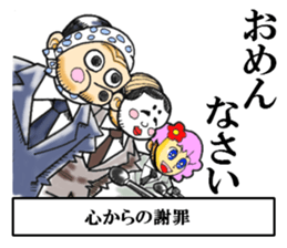 Puns of Japan sticker #8365798