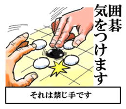 Puns of Japan sticker #8365799