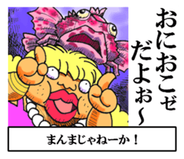 Puns of Japan sticker #8365802