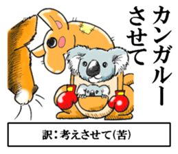 Puns of Japan sticker #8365805